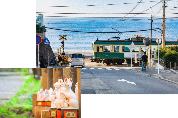 湘南の街のイメージ